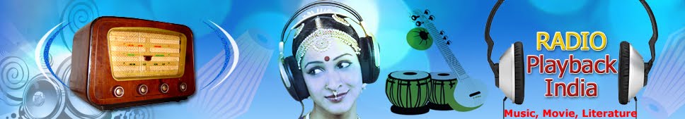 रेडियो प्लेबैक इंडिया